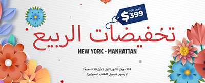 Just English New York!